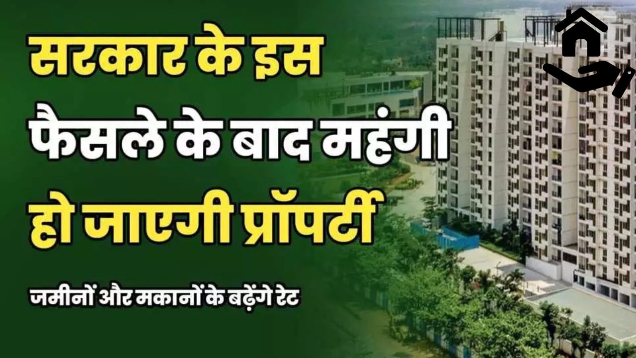 Land Price Increase