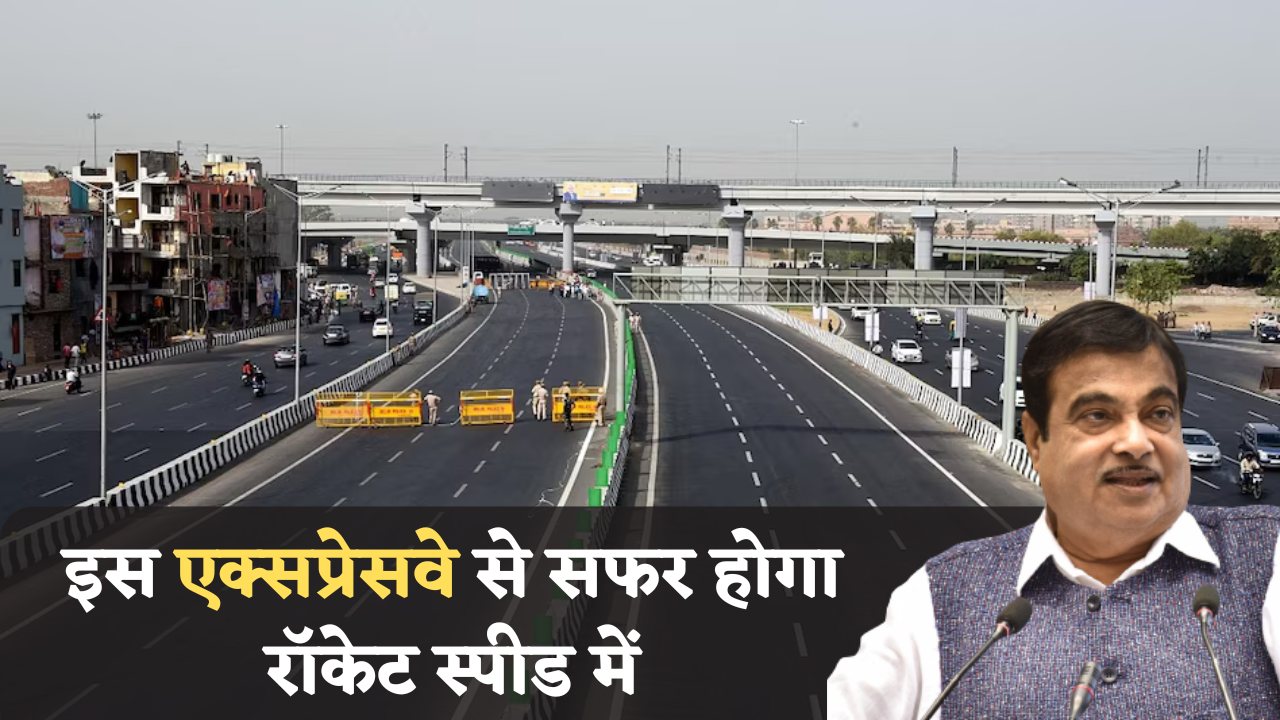 Upper Ganga Canal Expressway